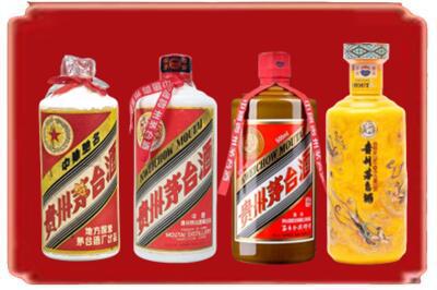 北京石景山区烟酒回收贵州茅台酒.jpg